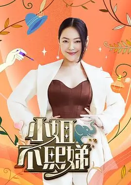 高分电视剧排行榜《深夜食堂现场》海报
