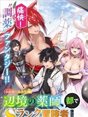 高分电视剧排行榜《三十秒之后》海报