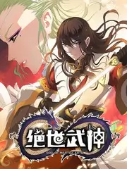 高分电视剧排行榜《音乐人的房间》海报