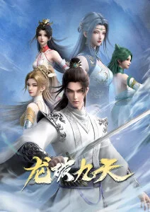 高分电视剧排行榜《纸间江湖》海报