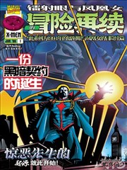 高分电视剧排行榜《星轨少年》海报