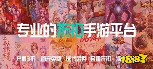 |凯发k8官方网站首页十大手游变态服网站排名 2025变态服